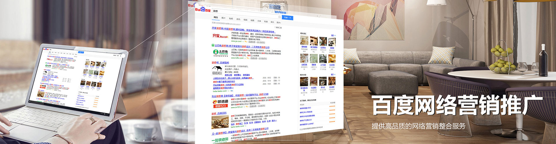 循化百度信息流