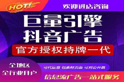 视频信息流广告：从策划到执行的完整流程