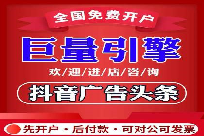 百度竞价推广托管成功故事