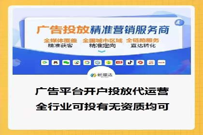 案例剖析：SEM外包公司如何提升企业网站流量